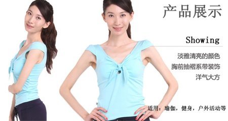 三蒂東子夏春新款瑜伽服 健身休閑與時尚的完美融合