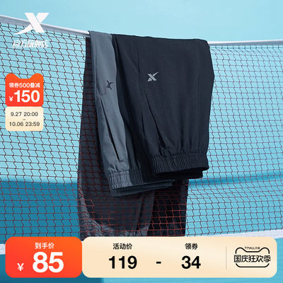 網購熱潮下的健康新風尚 從居家健身到休閑運動